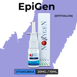 EpiGen (Epitalon) Nasal Spray